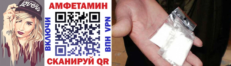 Amphetamine Розовый  гидра как зайти  Тетюши 