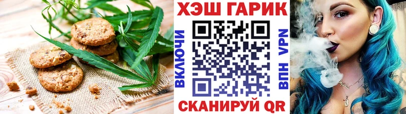Cannafood конопля  Тетюши 