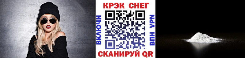 КОКАИН Fish Scale  площадка как зайти  Тетюши 