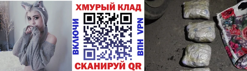 как найти наркотики  Тетюши  mega вход  ГЕРОИН хмурый 