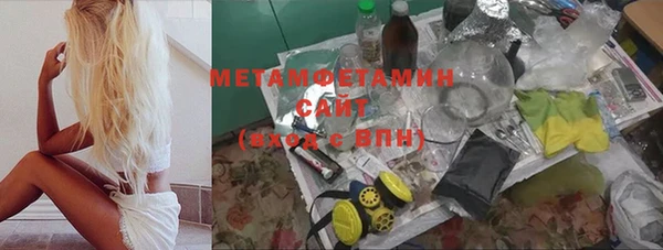 Альфа ПВП Магас