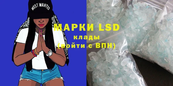 Альфа ПВП Магас