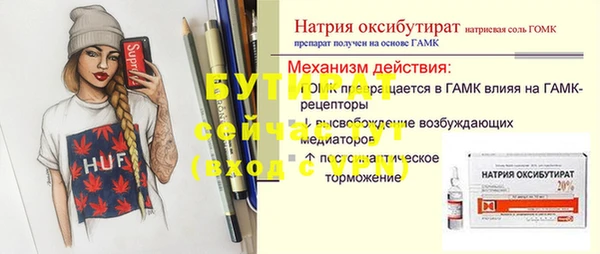 марки lsd Майский