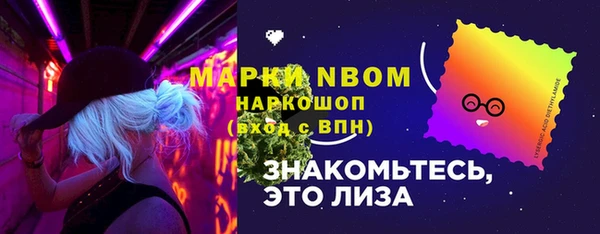 марки lsd Майский