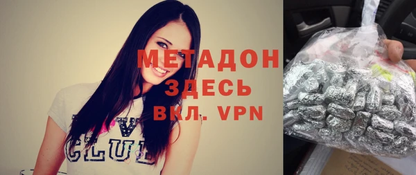 Альфа ПВП Магас