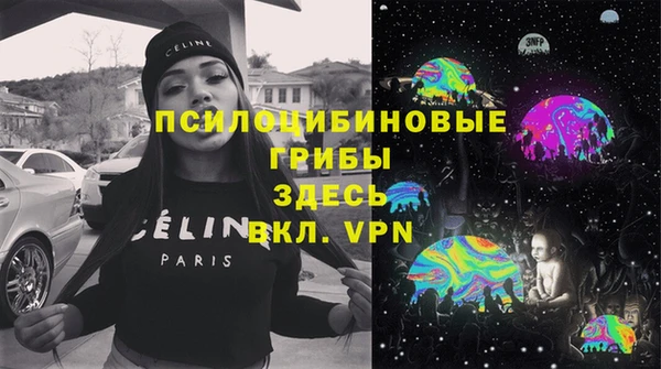 марки lsd Майский