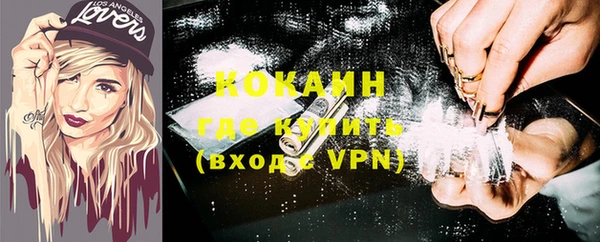 Альфа ПВП Магас