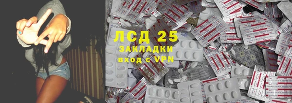 марки lsd Майский