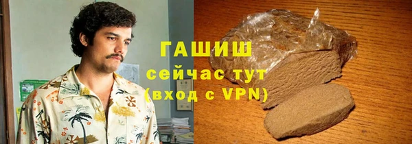 Альфа ПВП Магас