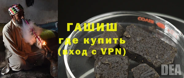 Альфа ПВП Магас