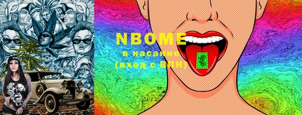 марки lsd Майский