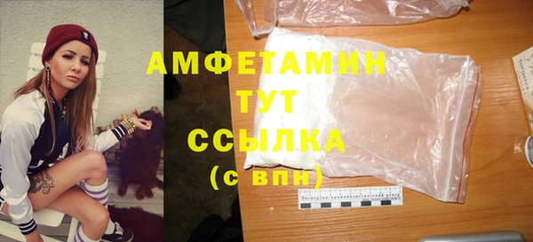 Альфа ПВП Магас