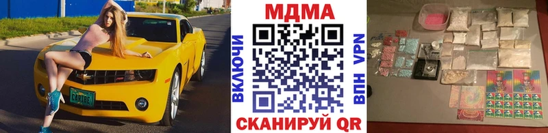 МДМА VHQ  наркотики  Тетюши 