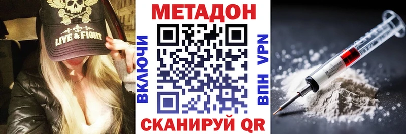 MEGA ССЫЛКА  Тетюши  МЕТАДОН мёд 