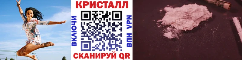 KRAKEN ссылки  где купить наркоту  Тетюши  Метамфетамин Декстрометамфетамин 99.9% 