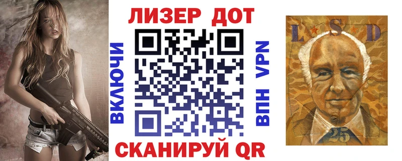 Марки 25I-NBOMe 1500мкг  Тетюши 