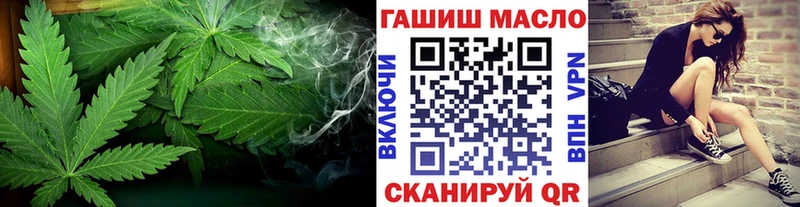 ТГК вейп  Тетюши 