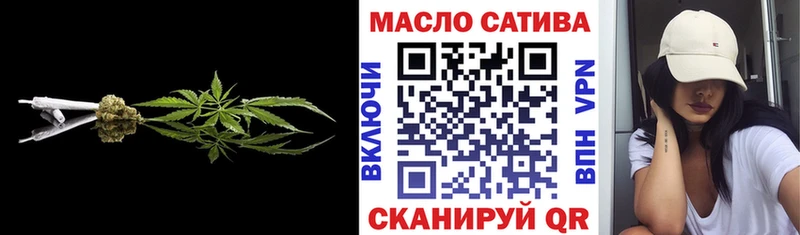 Дистиллят ТГК THC oil Тетюши